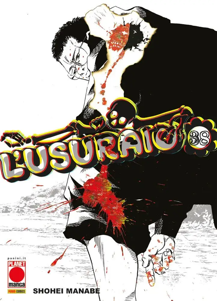 Volume cover
